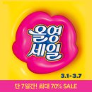 올리브영성남 이미지
