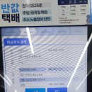 지에스25두류고개점 이미지