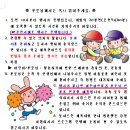 징검다리어린이집 이미지