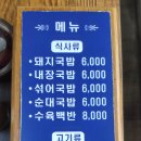 태화장보쌈