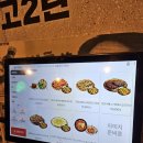 내돈내산 솔직후기 주안 파전 맛집 79대포 술집