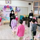 녹전초등학교병설유치원 이미지