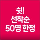 뱅뱅사거리점 스포애니 (주)케이디헬스케어 | [양재역 헬스] 스포애니 뱅뱅사거리점 수험생 이벤트 &amp; 얼리버드 이벤트 곧 마감!
