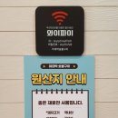 이대박숯불구이 이미지