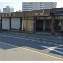 삼호(태권도) 이미지