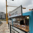 하하푸드트럭 이미지