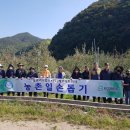 영덕군 물관리사업소 이미지