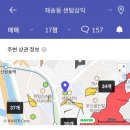 센텀삼익(재송삼익) 이미지