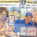 영상 만들기 이미지