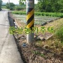 군산시청 성산면