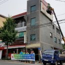 충남옥외광고협회 서산시지부