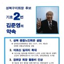 대한노인회 성북지회 이미지