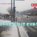 남양주시청 1청사 이미지