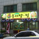 유재상한의원 이미지