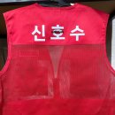 넥스트테크놀리지주