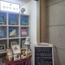 집사의화실 이미지