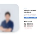 괴정바른본의원 네이버블로그
