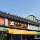 시장카페 이미지