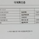 월성1동주민센터 이미지