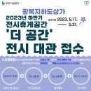 더공간 이미지