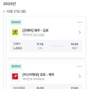 웅성웅성 이미지
