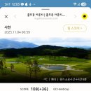 라운딩골프존 이미지