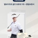 서울골프상회