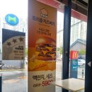 맥도날드 화명 DT 티스토리