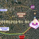 합덕터미널 이미지