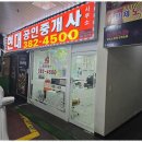 현대부동산 - 수성구 | 현대부동산