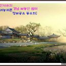 완료-남해 송정솔바람 해수욕장 인근/ 답114평/ 1,450만원[주말농장 추천] 이미지