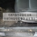 이레디테일링 이미지