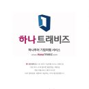 해피투어주 - 부평구 체육관로 38 | 해피투어주