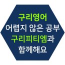 피티엠 이미지