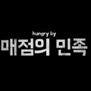콘텐츠매점