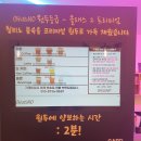 칠리노 마곡1호점