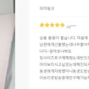 현대침구 티스토리
