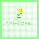 국가기록원 나라기록관 이미지