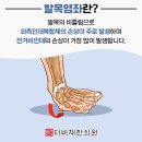 더추나한의원 네이버블로그
