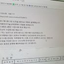 에너지관리산업기사 실기 도면 이미지