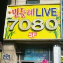 성남동 4128(모란시장사거리) 이미지