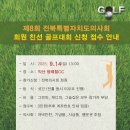효도마취통증의학과의원 네이버블로그
