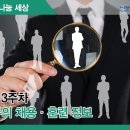 해태정보통신 이미지
