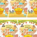 뚜레쥬르천안성성신도시점 이미지
