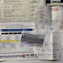 청림농장 | 광연자동차운전면허학원 주행교육 &amp; 주행시험 합격 후기
