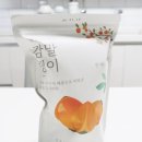 대봉감말랭이 반건시 발견했어요 천혜흑감 감말랭이 말린감 달콤 쫀득 후기