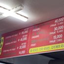 풍년골더덕생삼겹살 이미지