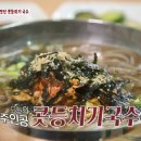 평창송어회 - 충주시 염밭로 86 | 평창송어회