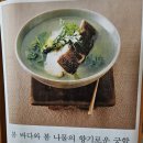 미락초밥 이미지