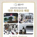 네모수건 이미지